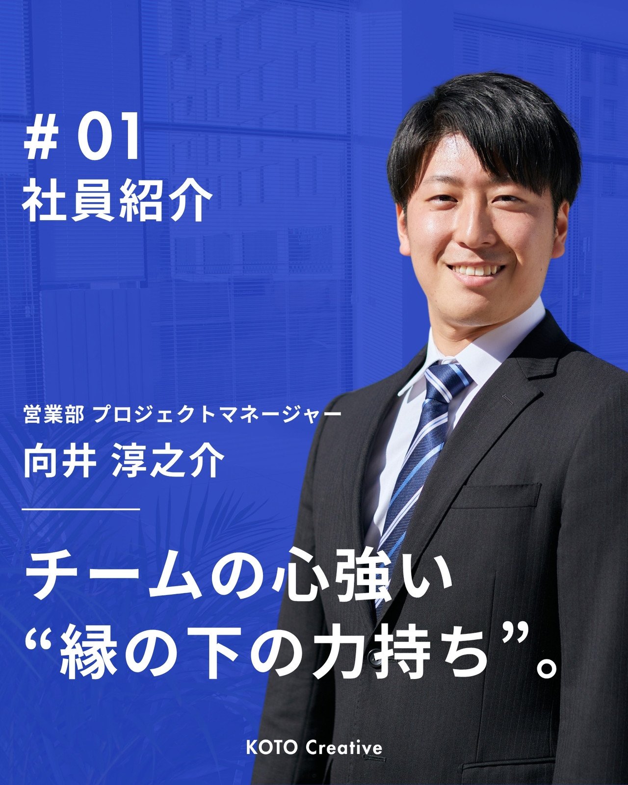 ビジネスに最適！スタッフ・社員紹介用似顔絵描きます 団体様割引あり◎HP・名刺・SNS等で使える商用OKイラストココナラ