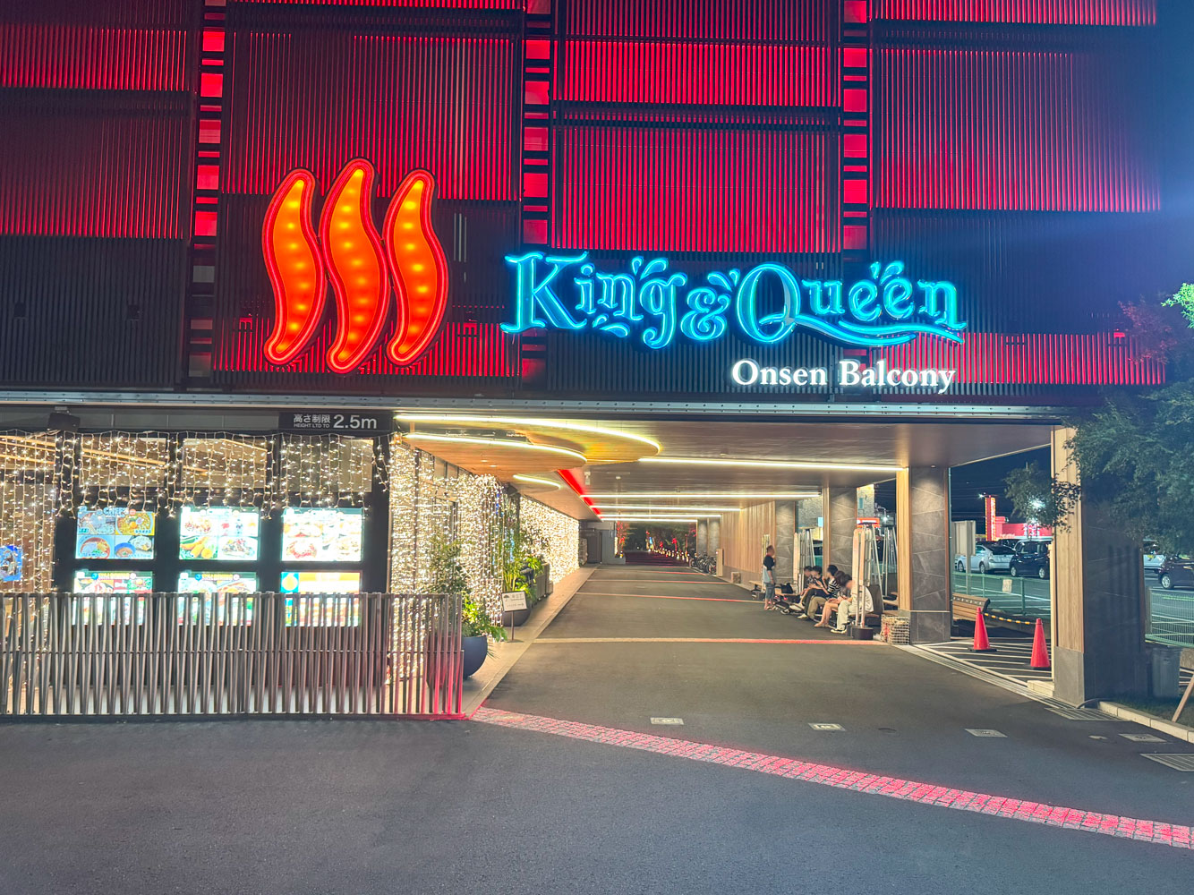 さいたま市見沼区・岩槻区 「業務スーパー」は、9月1日 金 〜10月30日 土 の2ヶ月間、「お買い得まみれ！！ 2023年・秋総力祭」を開催するそうです