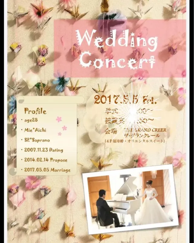 自己紹介チラシを作成しました。: よかとこマップ熊本