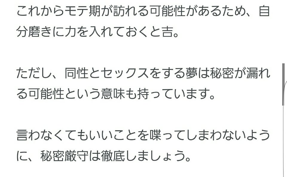 恋愛・セックス・結婚についての先入観を取り払い、同性どうしの結婚を祝福するオンライン演劇「スーパーフラットライフ」 | ゲイのための総合情報サイト