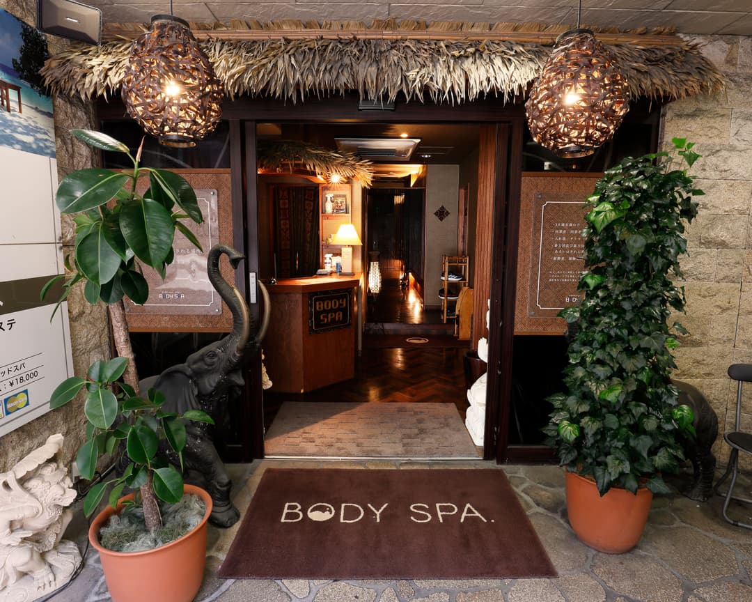 BODYSPA千葉店 リラクゼーション ボディスパ