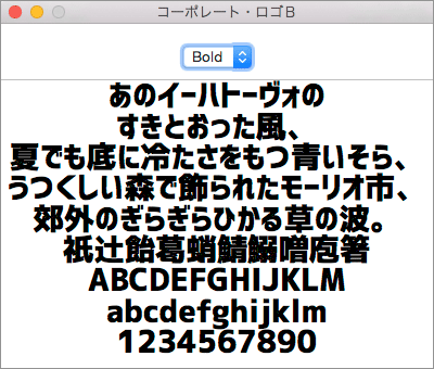 コーポレート・ロゴfontにゃ
