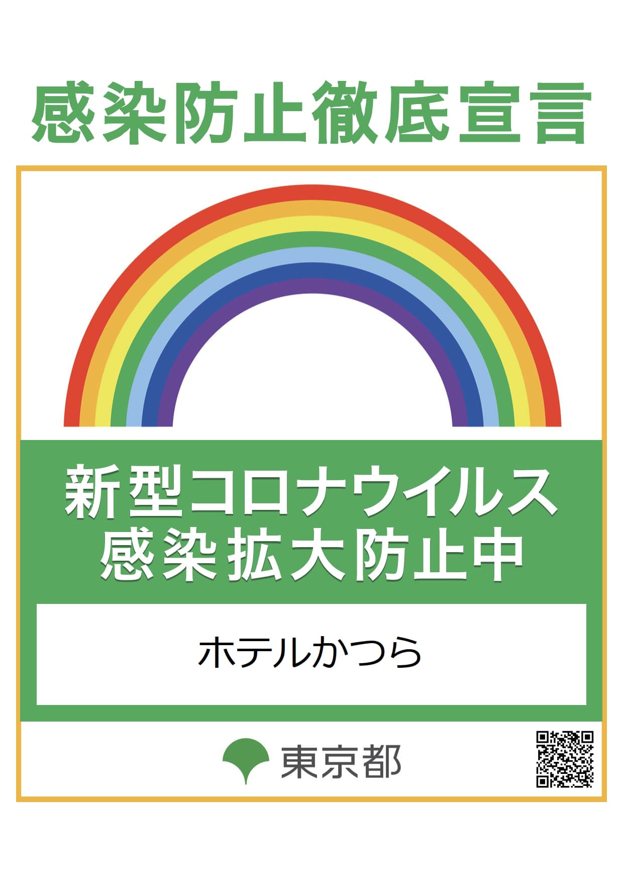 ホテル日光館【 2024年最新の料金比較・口コミ・宿泊予約 】- トリップアドバイザー