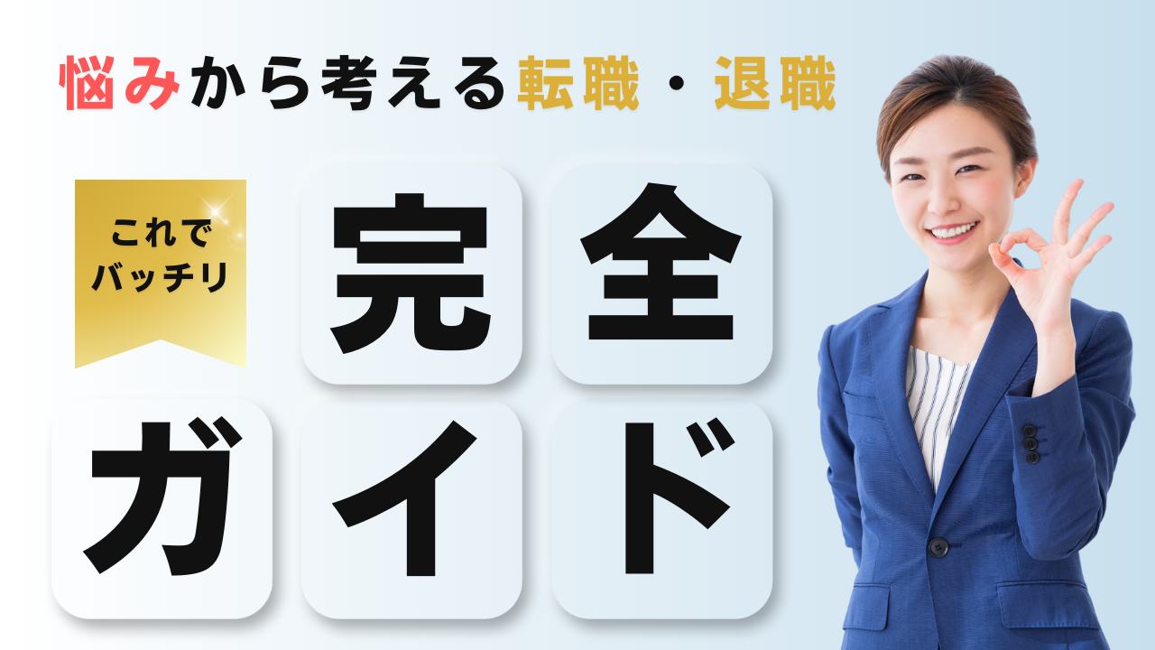 おっとりしてるのに仕事が早い人の特徴５つ｜ゆっくり動いているのになぜ？ | 陰キャ研究所