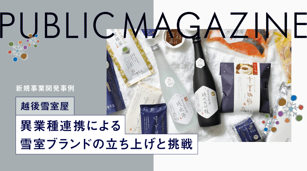 アドハウスパブリック🌾@adhpublicX