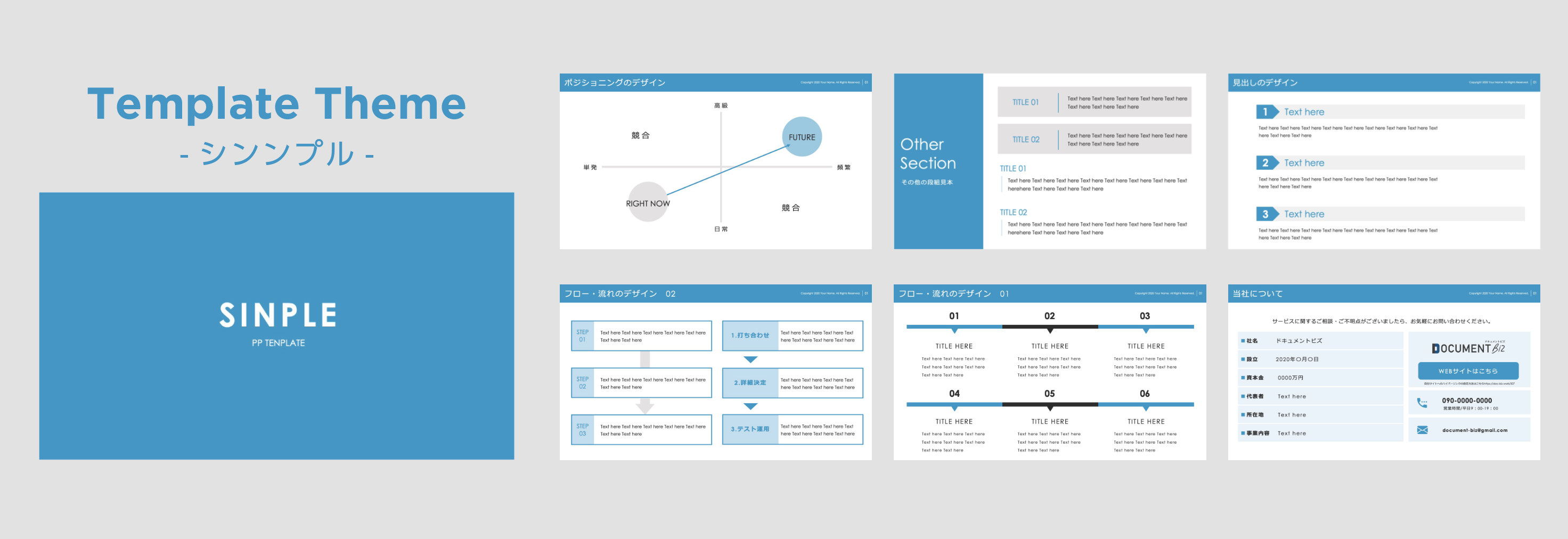 日経ビジネスオンライン』社内企画書 - 無料テンプレート公開中 - 楽しもう Office