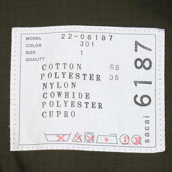 チトセ・アベ 阿部千登勢Chitose Abeに関する最新記事Vogue Japan