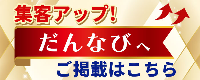 京都観光】おすすめスポット55選＋定番名所「効率の良い」モデルコース～観光のコツ・交通手段まで～ | 旅Pocket