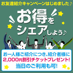 多恋人倶楽部（タレントクラブ）の募集詳細｜東京・吉原の風俗男性求人｜メンズバニラ