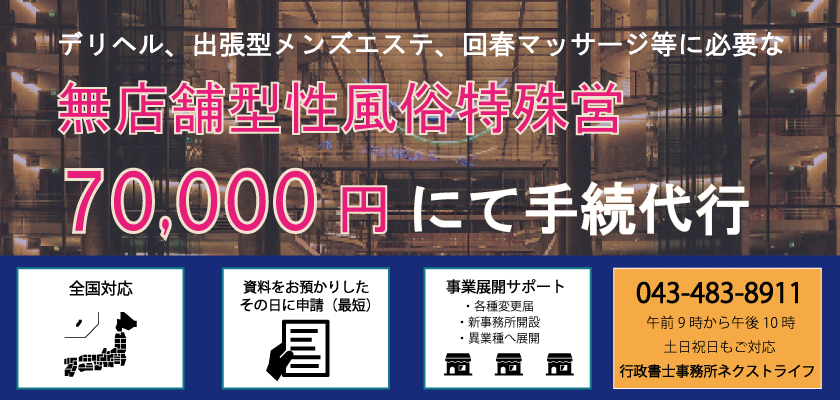 最新版】群馬県の人気デリヘルランキング｜駅ちか！人気ランキング