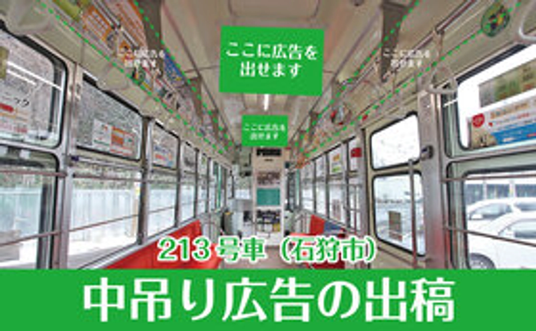 北２４条駅前」(バス停)の時刻表/アクセス/地点情報/地図 - NAVITIME