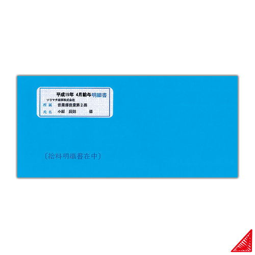 給与・賞与計算、給与・賞与明細、賃金台帳 EXCELテンプレート 20人用 令和5年度ver