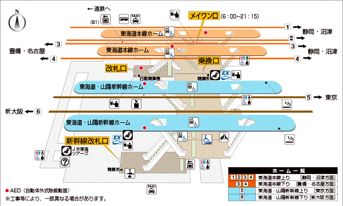 青春18きっぷ 東海道本線移動の切り札 ホームライナー 徹底調べ！ |