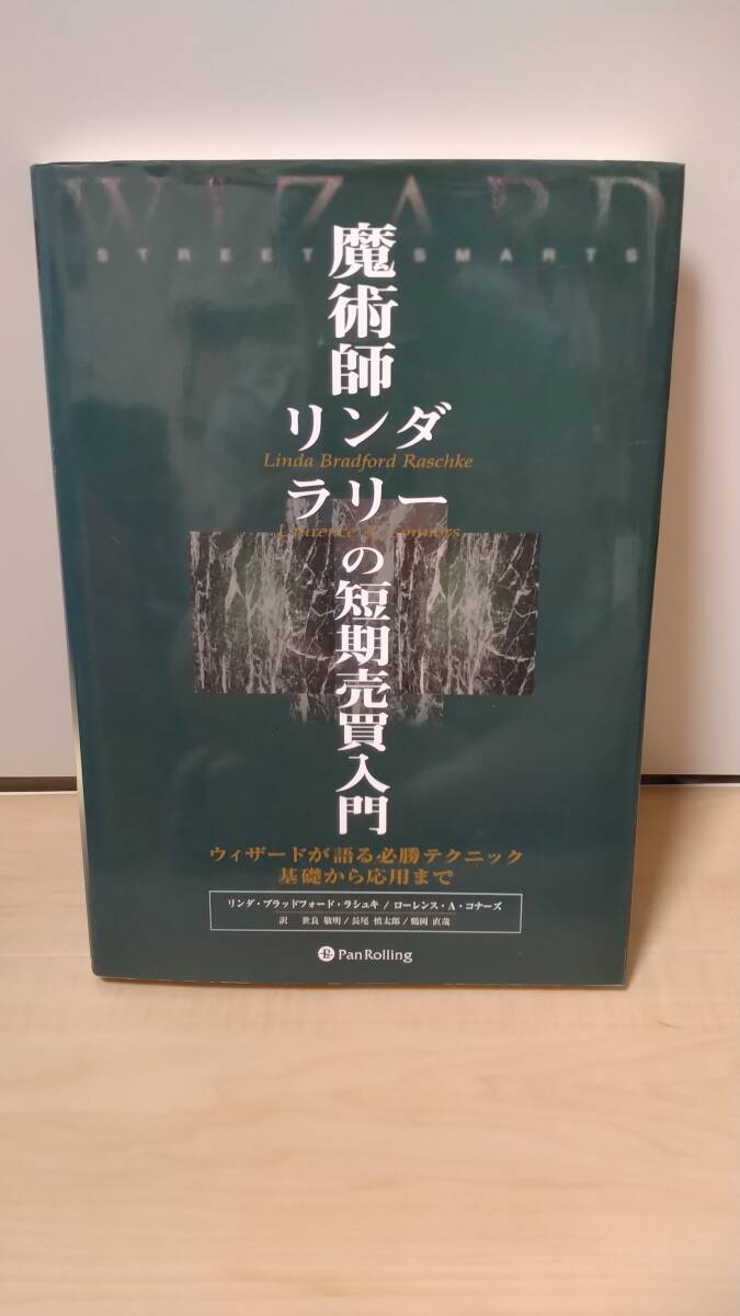 ポニーの広場 ｜ふなばしアンデルセン公園