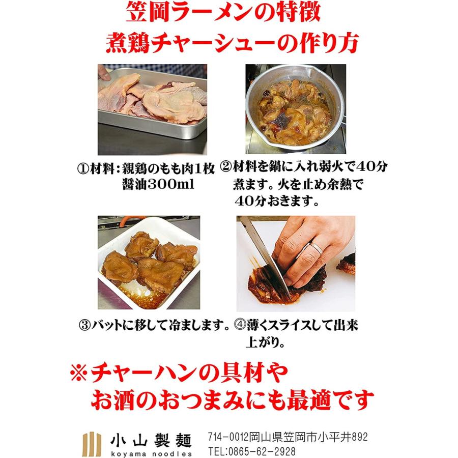 本気度の違う中華総菜！デリもやってる中華食材店【骨里香扒鶏】＠倉敷市沖新町 - きび六