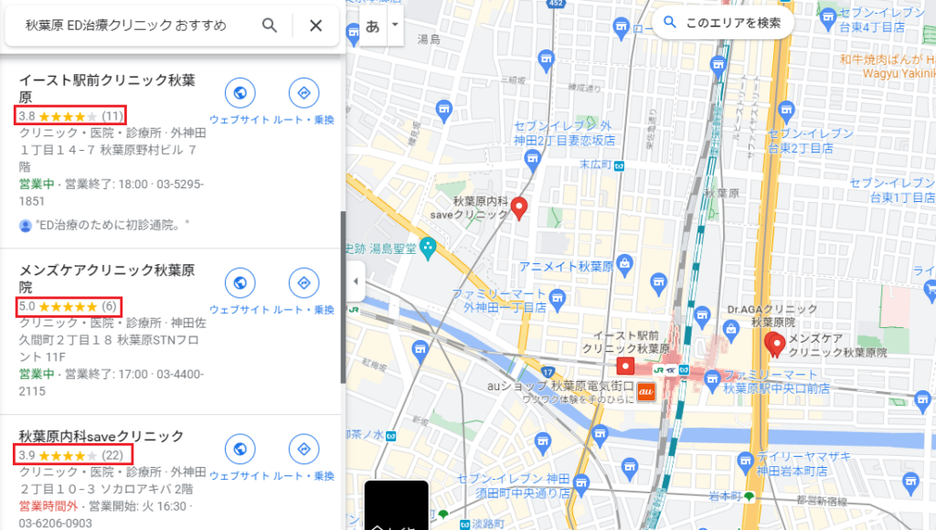 東京・秋葉原のソープをプレイ別に5店を厳選！聖水・動画撮影の実体験・裏情報を紹介！ | purozoku[ぷろぞく]