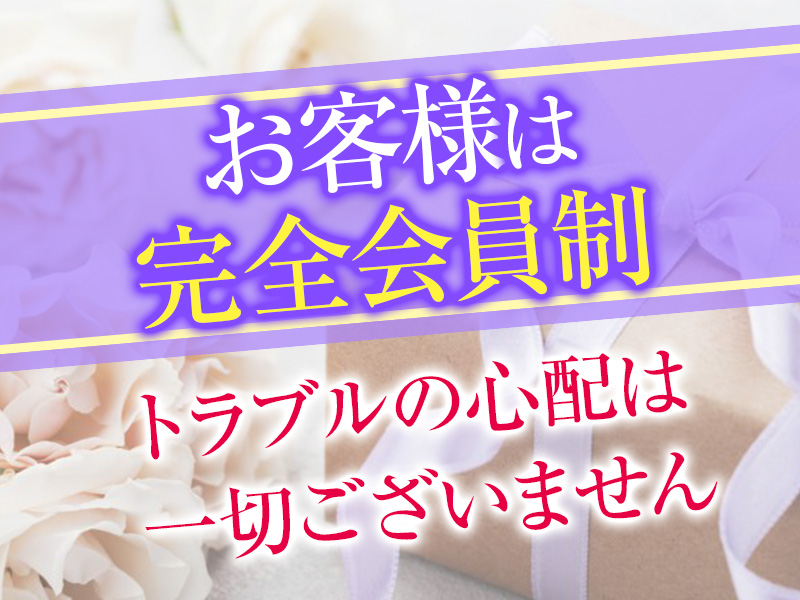 所沢 人妻の楽園(埼玉)の風俗求人｜ぽっちゃりやデブ体型ならぽちゃ専.com