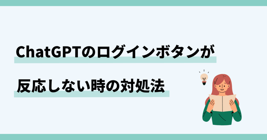 Waves Centralにログインできない Loginボタンが反応しない ブラウザが開かない