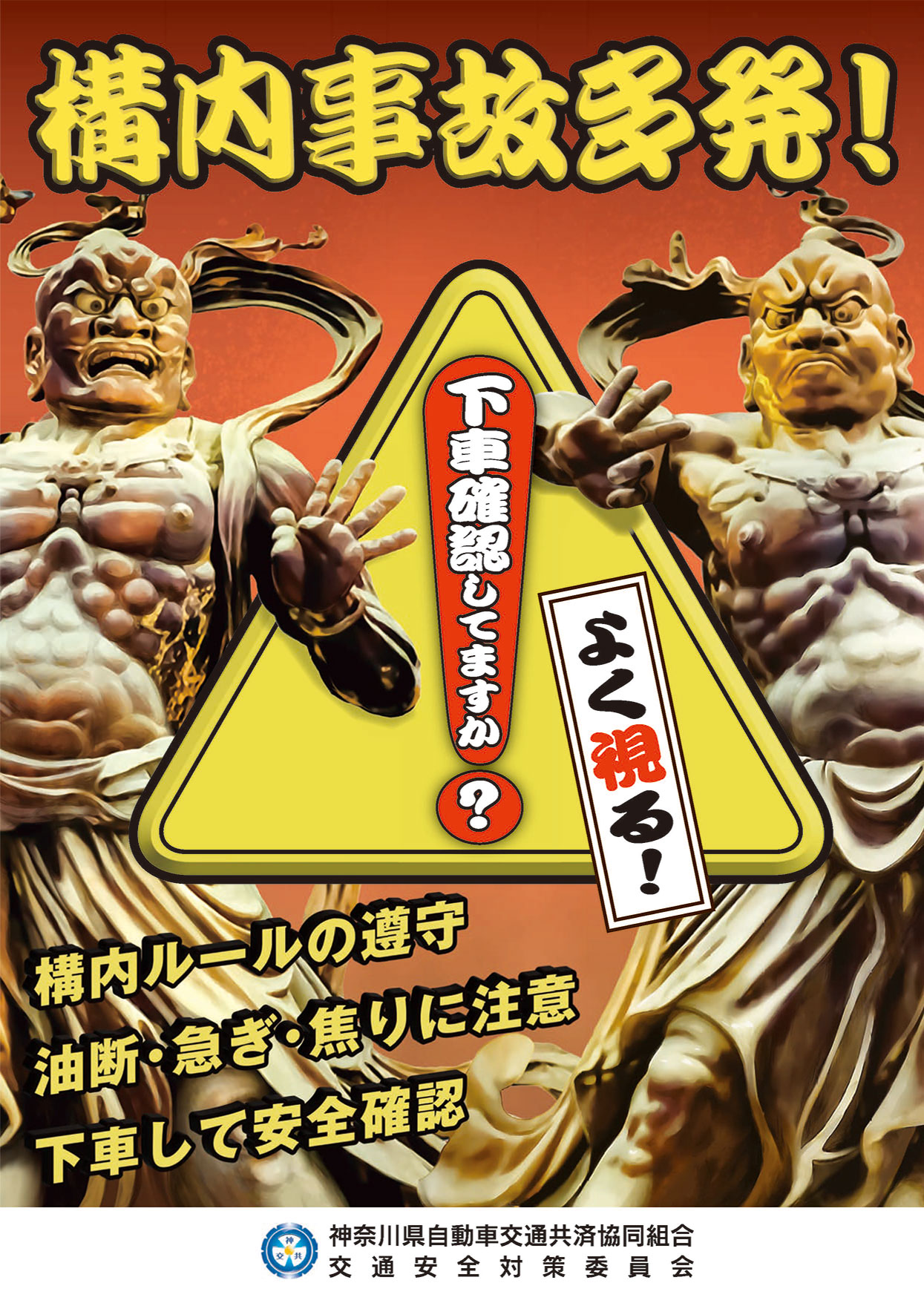 注意書き無料テンプレートデザイン。イラストや画像付きも豊富 - Canva キャンバ