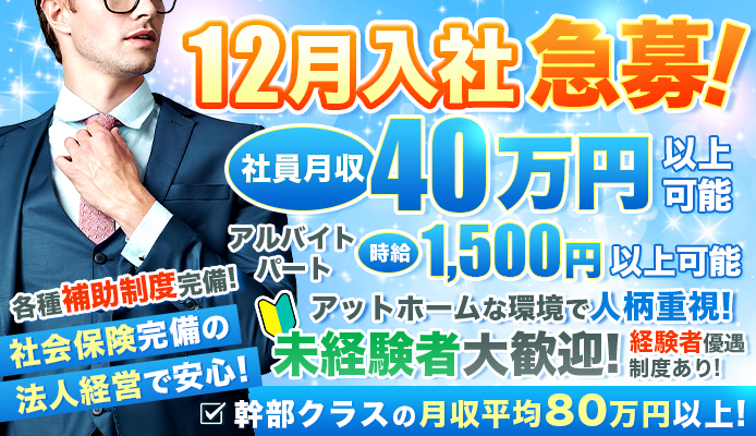 池袋ソープおすすめランキング9選。NN/NS可能な人気店の口コミ＆総額は？ | メンズエログ