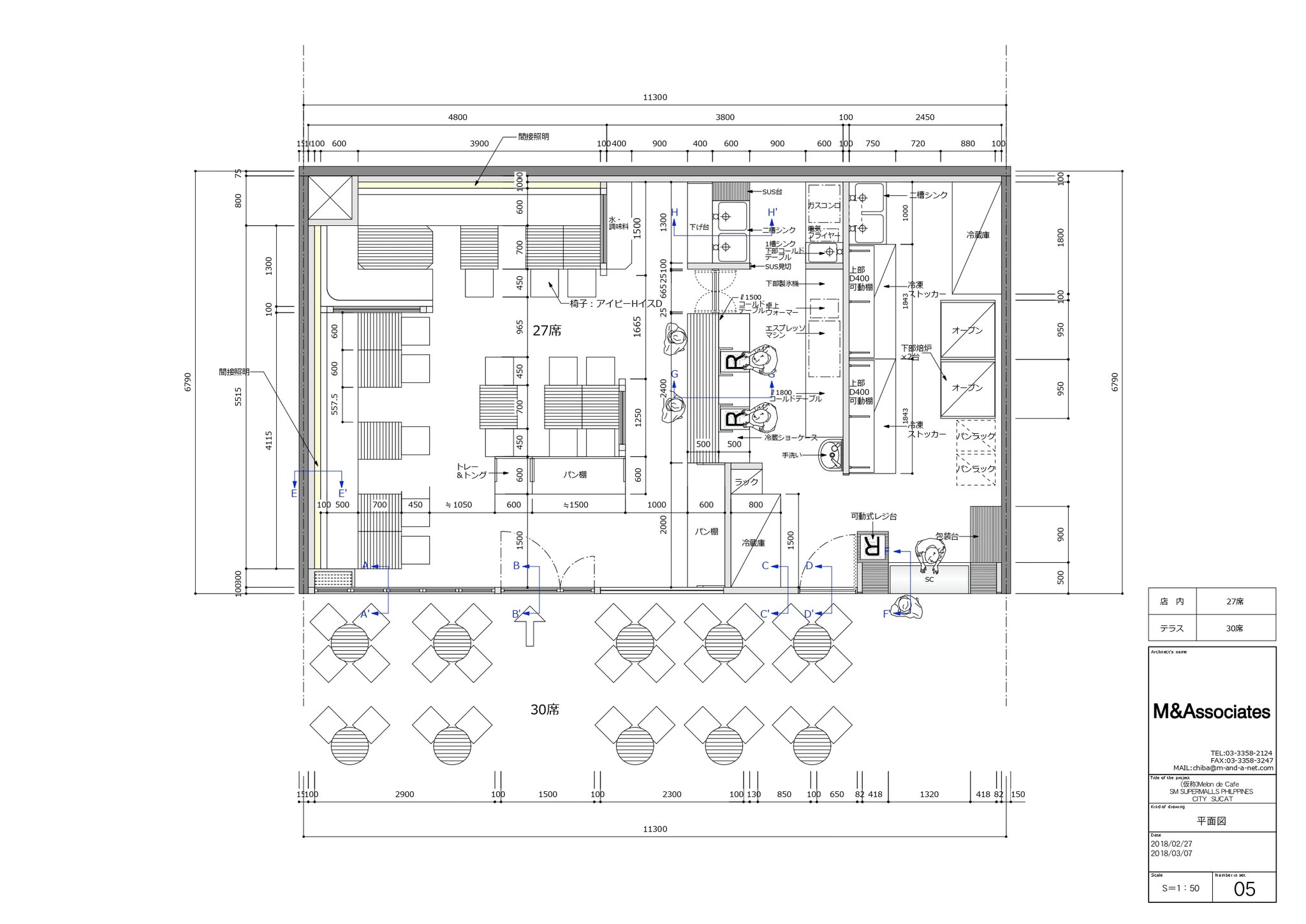 飲食店平面 店舗デザイン中華料理店・ 和食店 飲食店平面 店舗デザイン – 店舗デザイン・企画・設計ならエムアンドアソシエイツM&Associates