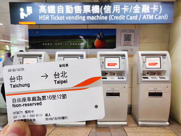 新幹線の往復切符の買い方は？往復割引や当日の購入方法を解説！ - 旅々ネット