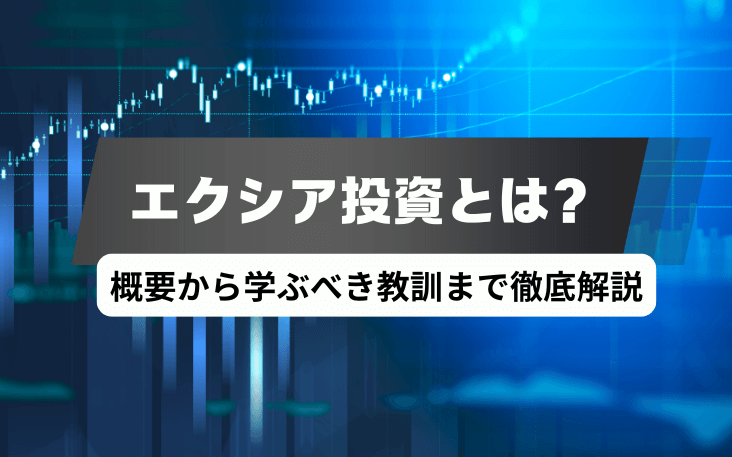 エクシア合同会社の菊池翔へ。 あなたが東京地方裁判所公認詐欺師の認定をもらえたこと喜ばしい限りです。 警視庁へ出頭しましょう。今日は、私は響21年を飲みます