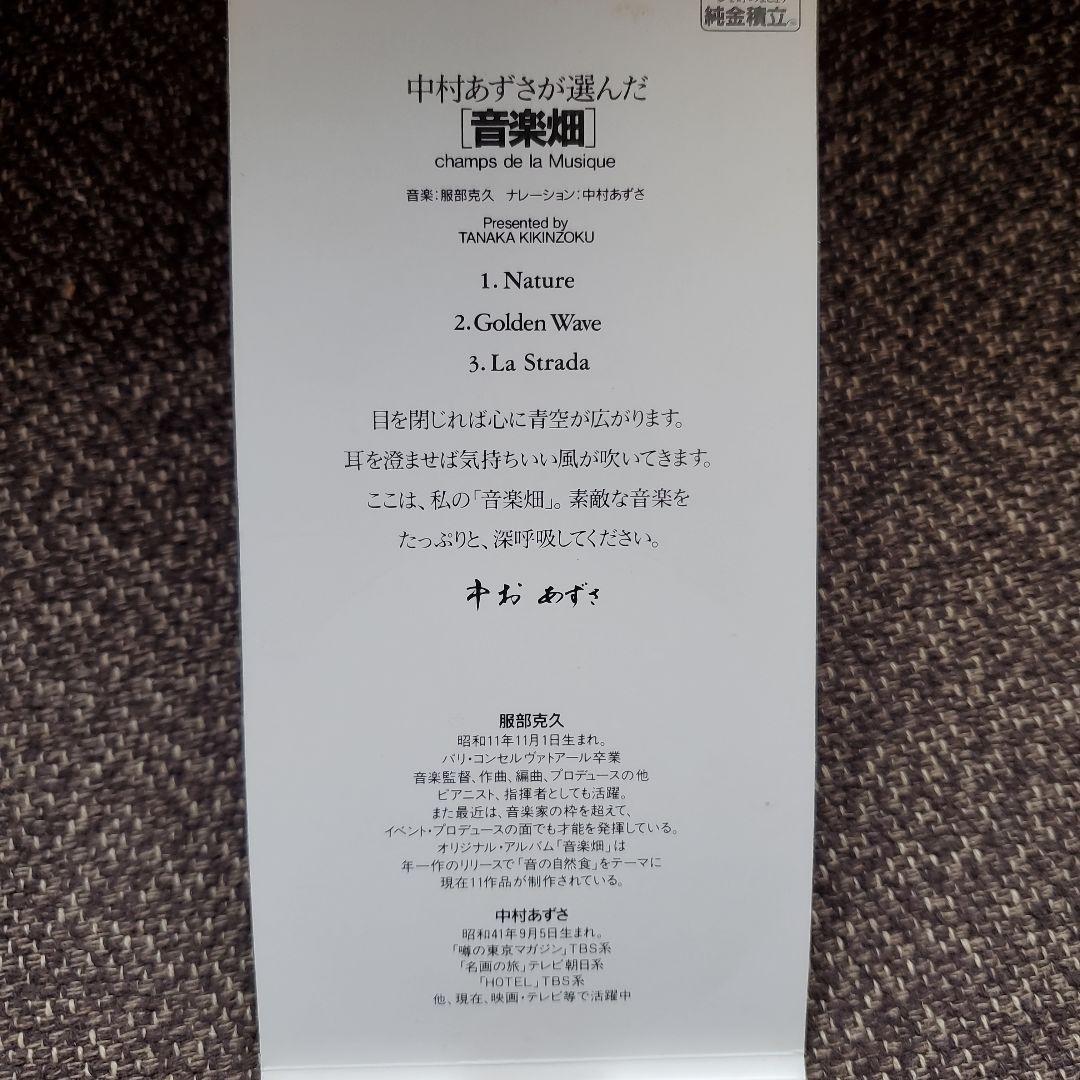 採択者（ダリアジェンヌ中村梓さん）に聞いてきました！平成30年度「兵庫県起業助成金 若手起業家支援事業」 – 宝塚商工会議所