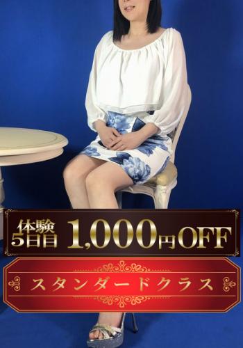 りんさんの口コミ体験談、割引はこちら 成田人妻最高級倶楽部 成田/デリヘル