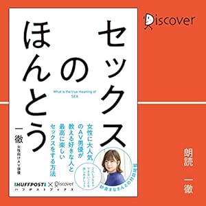 スペースクライングフリーセックス』 感想 - okurejeの日記