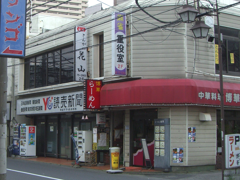 北越谷駅(埼玉県)の新築マンションランキング｜マンションレビュー