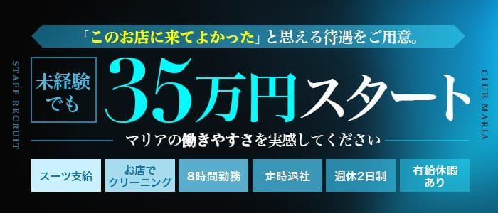 新大阪｜デリヘルドライバー・風俗送迎求人【メンズバニラ】で高収入バイト