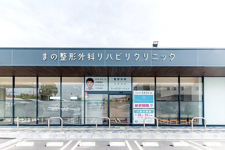 募集中 大西皮フ科形成外科医院滋賀大津石山院日勤のみ 常勤 外来の看護師求人 正看護師 准看護師 滋賀県大津市 - 看護roo! カンゴルー 転職