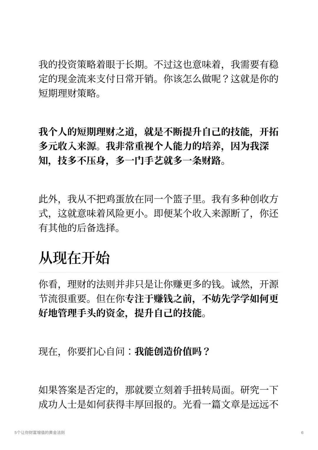 泰国提议对全球收入征税：外籍人士最新动态