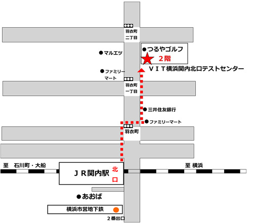 道案内　JR関内駅　偏 #関内 #関内グルメ #関内駅