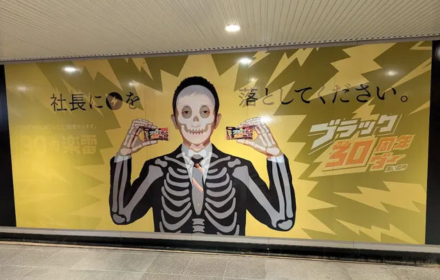 インパクトのあるポスター広告の作り方とコツ - kisa illustration & design