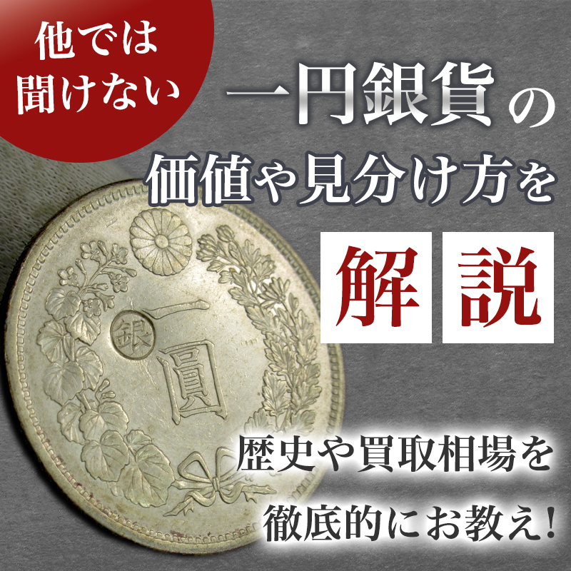 明日話したくなる豆知識 1円の原価はいくら？平成の終わりに知っておくべき1円の話！データで越境者に寄り添うメディア データのじかん