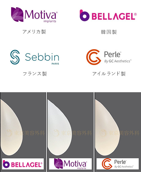 豊胸シリコンバッグ保証カードの確認方法メンター・セビン・モティバ 韓国整形NANA美容外科