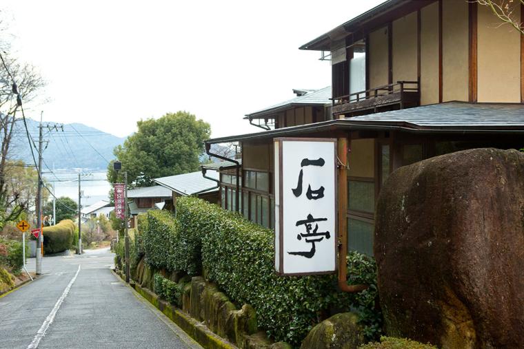 仙石庭園 / Stone Park