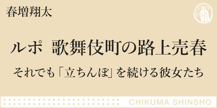 クスリ常習者、援交ギャル…ネットカフェ従業員が見た社会の闇！（久我 未来） | 現代ビジネス