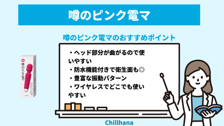 新型 電動マッサージ器 デンマ 吸引式 電マ女性