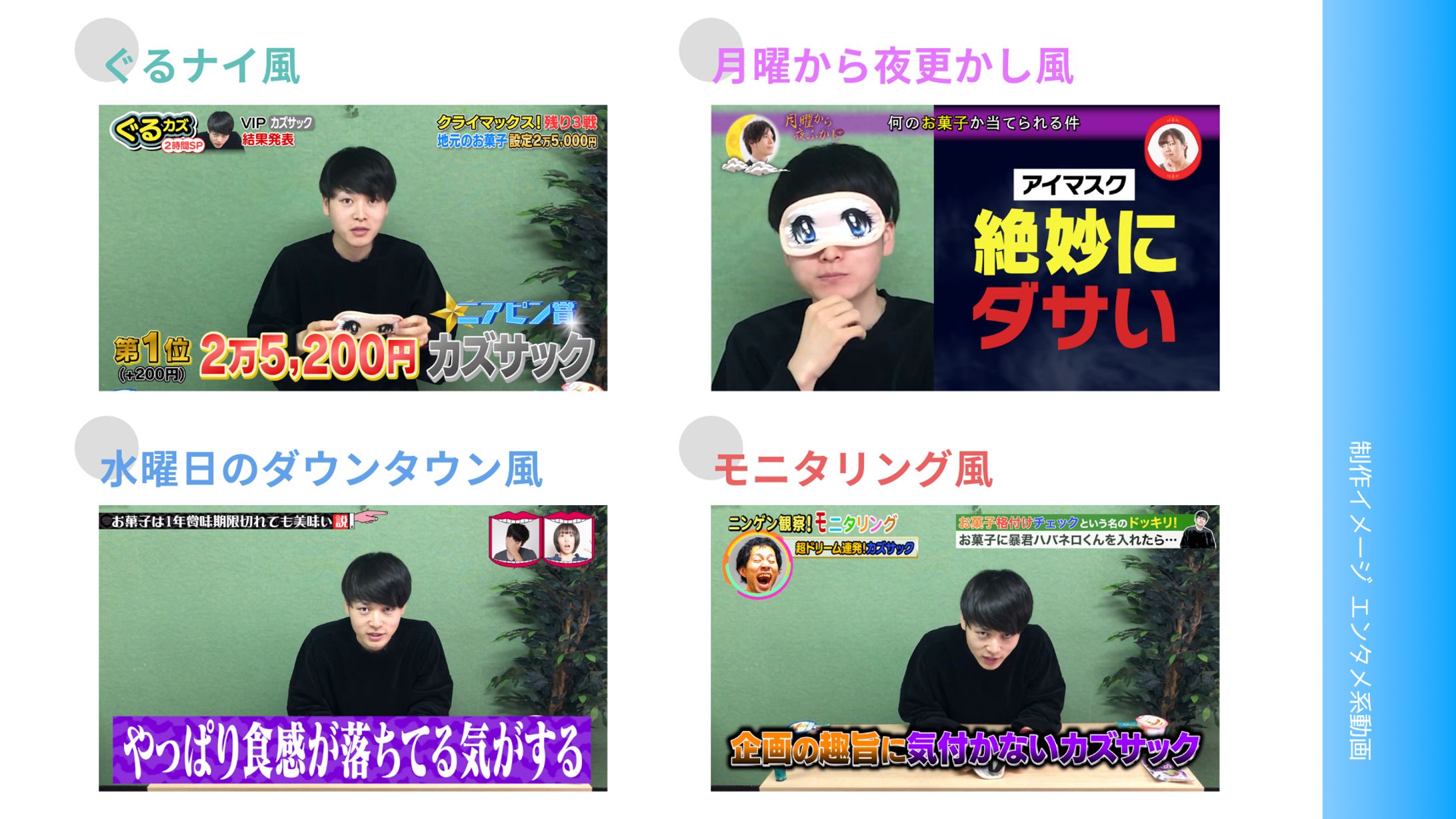 テロップとは何か？その重要性と効果的な使い方について解説お役立ちコラム映像・動画・CG制作株式会社ゼネラルアサヒ