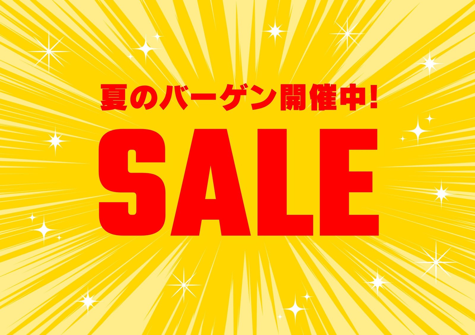 63 件の「セールポップ」や「バナーデザイン」のアイデアを見つけましょうバナー、ポップ、クーポンデザイン など