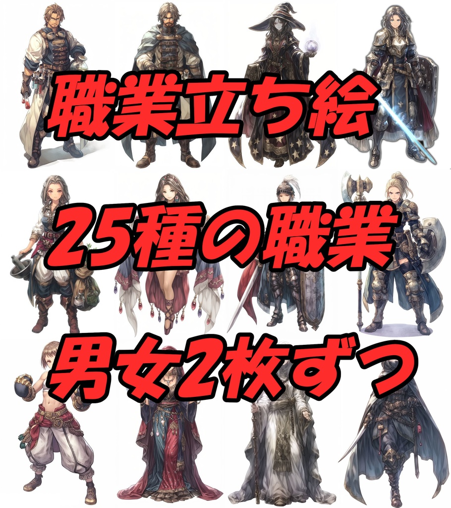 イラスト素材: 働く人たち 職業・セット・バリエーション の Stock ベクターAdobe Stock