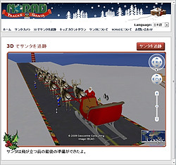 露軍戦闘機がアラスカ沖で米軍機に異常接近、あわや衝突 NORADが動画公開 - 産経ニュース