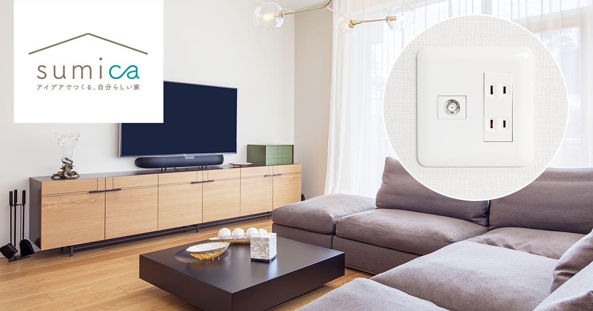 一人暮らし、テレビの配置はどうする？ レイアウトのコツや例を紹介ビル・土地の記事メディア