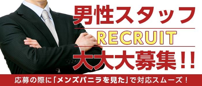 岐阜県の風俗ドライバー・デリヘル送迎求人・運転手バイト募集｜FENIX JOB