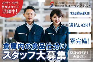 大阪市東淀川区】防災グッズは万全ですか？楽しく学ぼう！東淀川区民会館で「防災ワークショップ」が開催されます！ | 号外NET 東淀川区