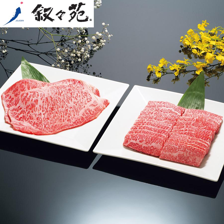 焼肉 カルビの人気商品・通販・価格比較 - 価格.com