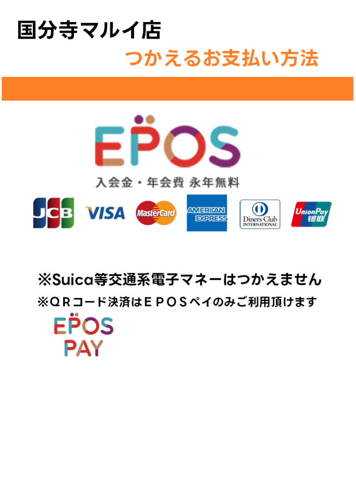 お支払い方法・送料ラ・メゾン・デュ・マサコ-MASAKOのゼリ